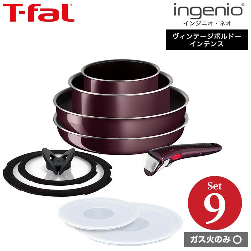 楽天市場】ティファール T-fal インジニオ・ネオ ロイヤルブルー・インテンス ウォックパン 26cm 単品 L43777 ガス火専用・IH 不可  送料無料 （あす楽） : ソムリエ＠ギフト