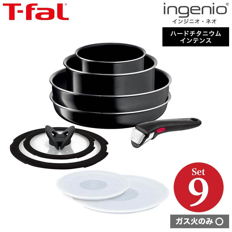 楽天市場】ティファール T-fal インジニオ・ネオ ロイヤルブルー・インテンス ソースパン20cm 単品 L43730 ガス火専用・IH 不可  送料無料（あす楽） : ソムリエ＠ギフト