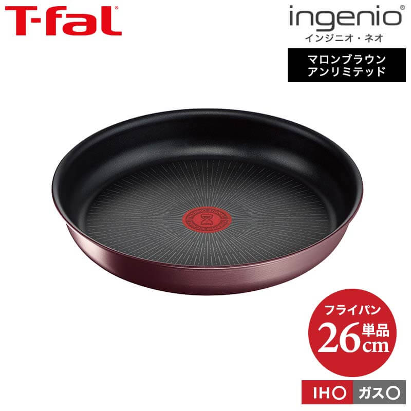 【楽天市場】ティファール T-fal インジニオ・ネオ ヴィンテージボルドー・インテンス フライパン 22cm 単品 L43903 ガス火専用・IH  不可 t-fal T-FAL tfal Tfal （あす楽） : ソムリエ＠ギフト