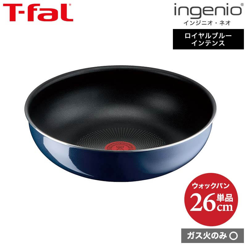 【楽天市場】ティファール T-fal インジニオ・ネオ ヴィンテージボルドー・インテンス フライパン 22cm 単品 L43903 ガス火専用・IH  不可 t-fal T-FAL tfal Tfal （あす楽） : ソムリエ＠ギフト