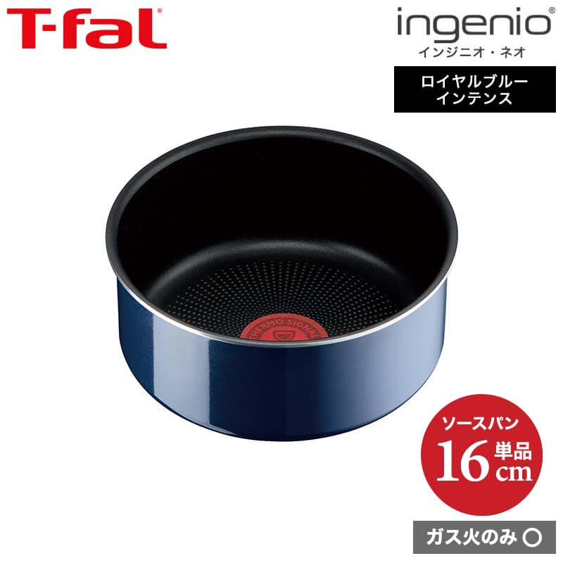 楽天市場】ティファール T-fal フライパン インジニオ・ネオ バタフライガラスぶた 22cm L99364 蓋 : ソムリエ＠ギフト