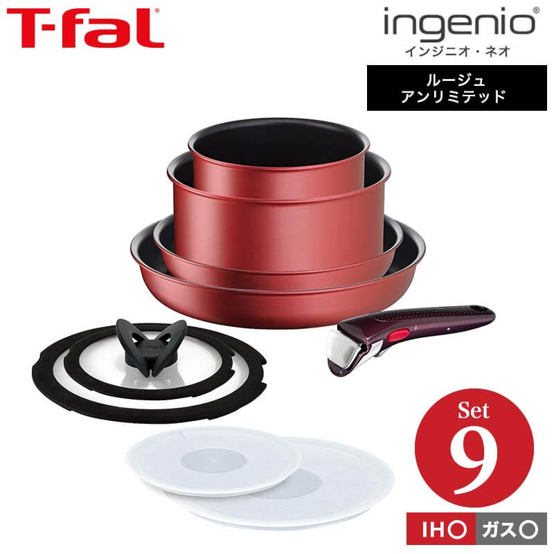 テレビで話題】 ティファール T-FAL L43990 インジニオ ネオ ウ゛ィンテージボルドー インテンス セット6 fucoa.cl