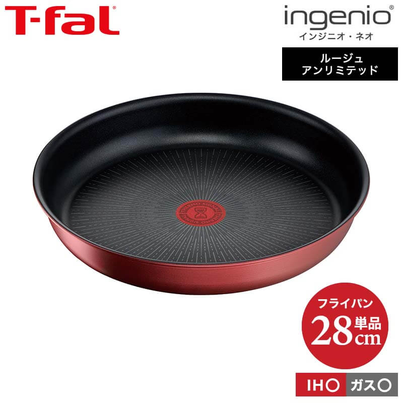 楽天市場】ティファール T-fal インジニオ・ネオ ヴィンテージボルドー・インテンス ウォックパン 28cm 単品 L43919 ガス火専用・IH  不可 送料無料（あす楽） : ソムリエ＠ギフト