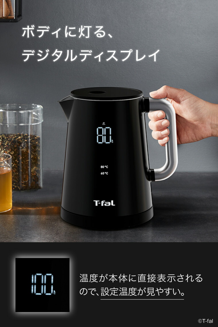 SALE／86%OFF】 ティファール T-fal 電気ケトル ディスプレイ コントロール 1.0L KO8548JP 送料無料 保温 温度コントロールタイプ  ポット 湯沸かし器 あす楽 orchidiapharma.com