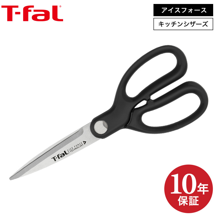 楽天市場】ティファール T-fal インジニオ 包丁 コンパクトシャープナー K26105 包丁研ぎ器 包丁磨き 砥石 （あす楽） : ソムリエ＠ギフト