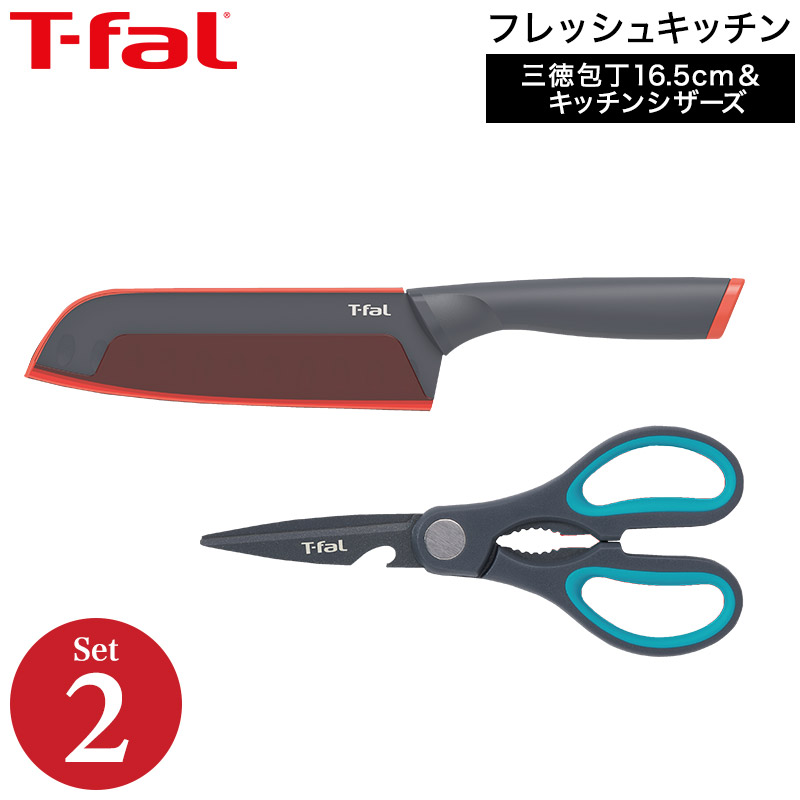 楽天市場】ティファール T-fal インジニオ 包丁 コンパクトシャープナー K26105 包丁研ぎ器 包丁磨き 砥石 （あす楽） : ソムリエ＠ギフト