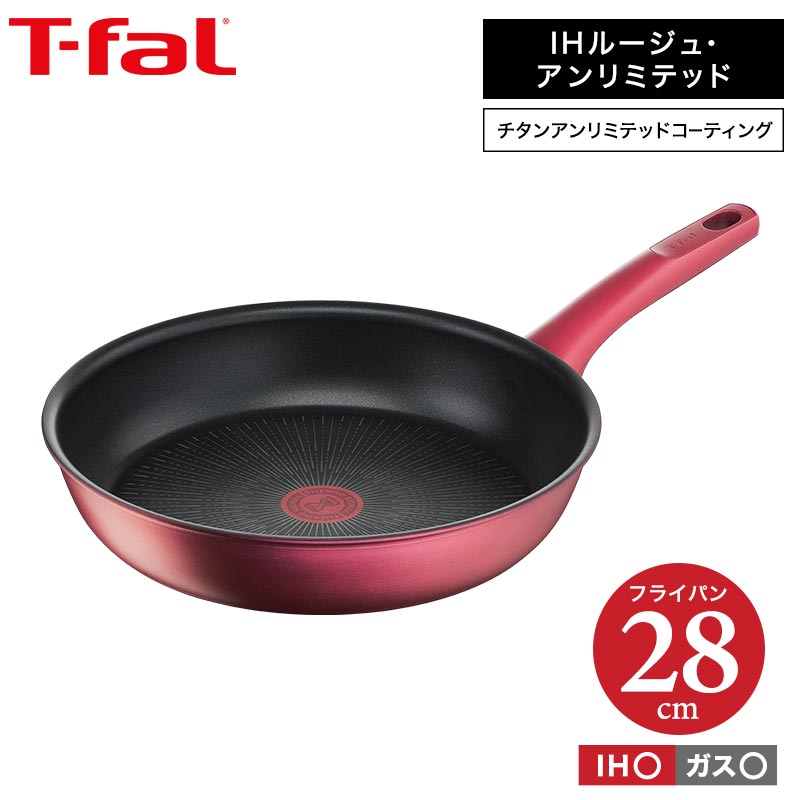 楽天市場】ティファール T-fal インジニオ・ネオ ヴィンテージボルドー・インテンス フライパン 22cm 単品 L43903 ガス火専用・IH  不可 t-fal T-FAL tfal Tfal （あす楽） : ソムリエ＠ギフト