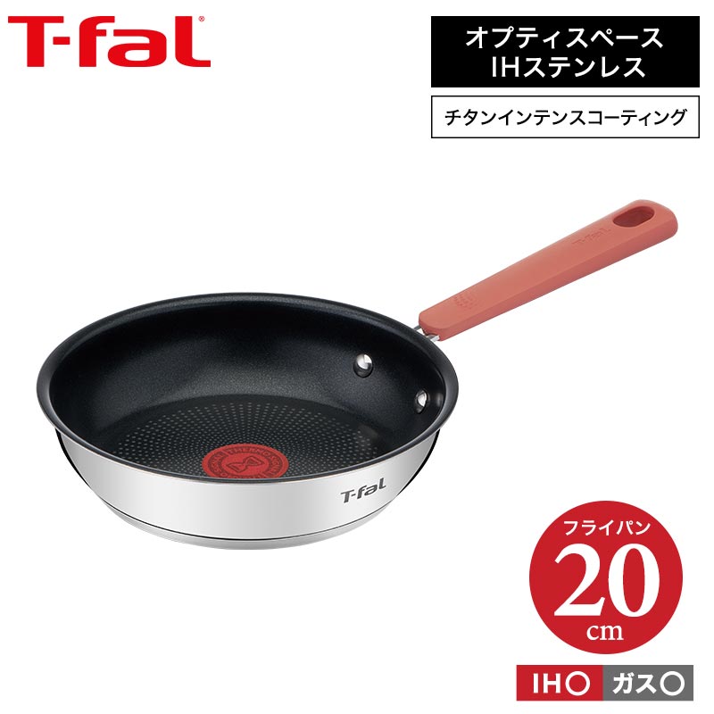 【楽天市場】ティファール T-fal ハニーゴールド フライパン 20cm B58602 ガス火専用・IH不可 （あす楽） : ソムリエ＠ギフト