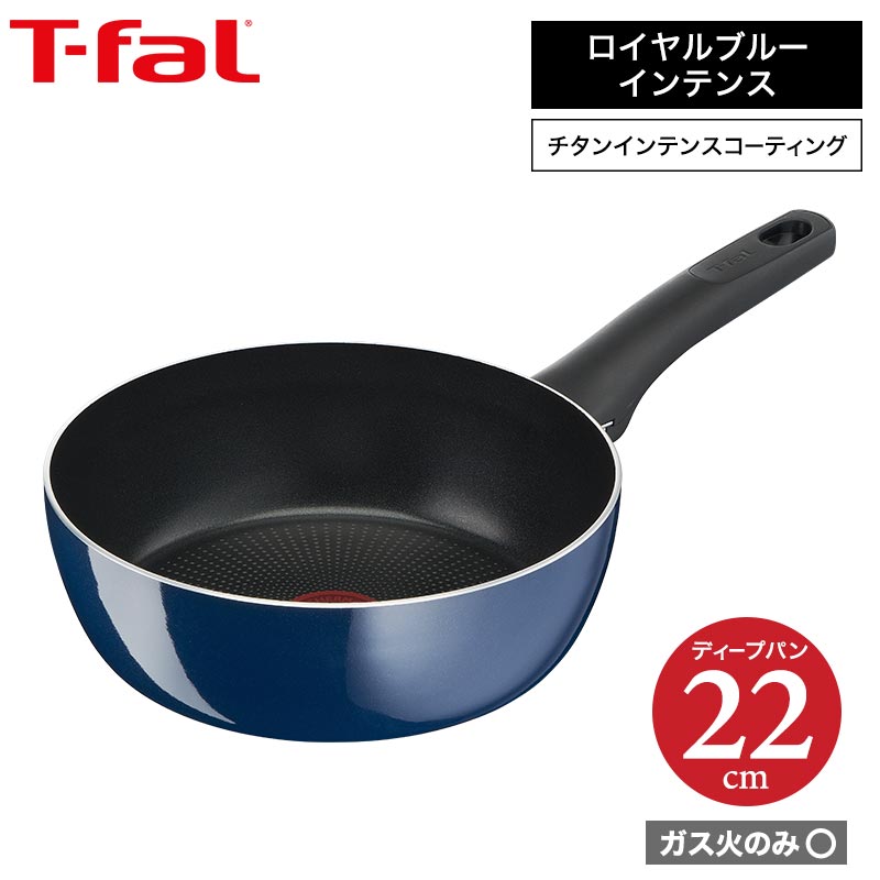 【楽天市場】ティファール T-fal フライパン インジニオ・ネオ バタフライガラスぶた 22cm L99364 蓋 : ソムリエ＠ギフト