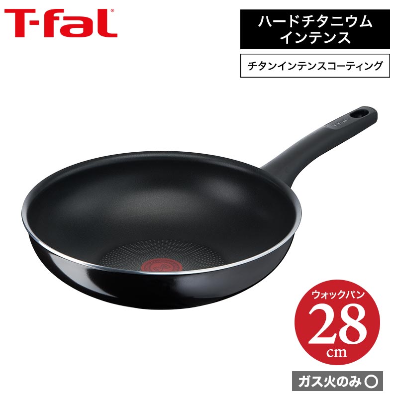 【楽天市場】ティファール T-fal インジニオ・ネオ ヴィンテージボルドー・インテンス ウォックパン 26cm 単品 L43977 ガス火専用・IH  不可 送料無料 （あす楽） : ソムリエ＠ギフト