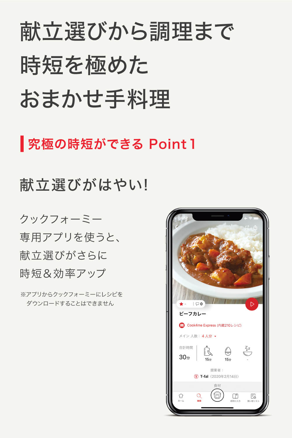 ティファール Ihカフェモカ マルチパン 26cm G25177 フライパン 鍋 Ih対応 T Fal ラッピング無料の通販はau Pay マーケット くらし屋