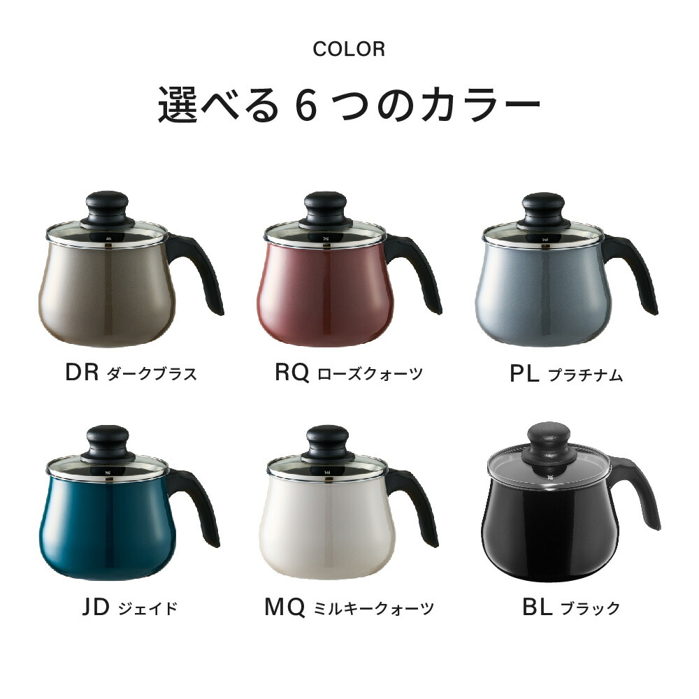 エントリーP10倍！送料無料 WMF ヴェーエムエフ フュージョンテック ミネラル マルチポット 14cm ガラス蓋付き DR/DL/RQ/JD/MQ  IH対応 ガス火対応 食洗器対応  W0515535290/W0515545290/W0515525290/W0516035290/W0516685290 ケトル プレゼント ギフト  新築祝い お祝い JGS