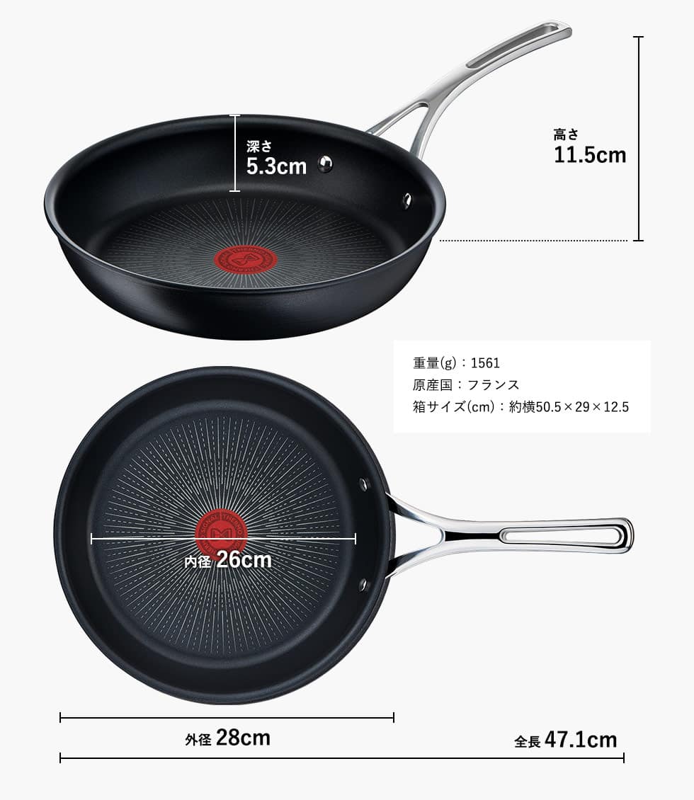土・日発送可） ティファール T-fal エクスペリエンス＋ フライパン