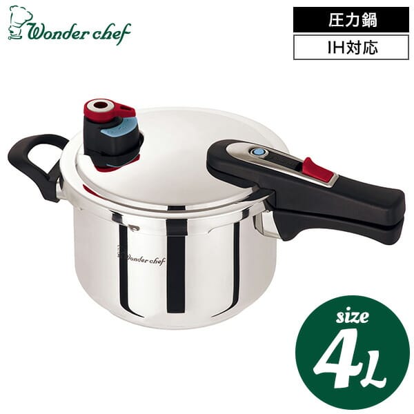 楽天市場】ワンダーシェフ wonder chef 圧力鍋 エリユム片手圧力鍋 3L / 630285 送料無料 新築祝い 出産内祝い 結婚内祝い  結婚祝い 出産祝い お返し 写真入り メッセージカード ギフト : ソムリエ＠ギフト