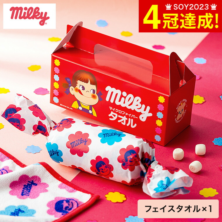 楽天市場】お中元 夏ギフト タオル milky(ミルキー) フェイス