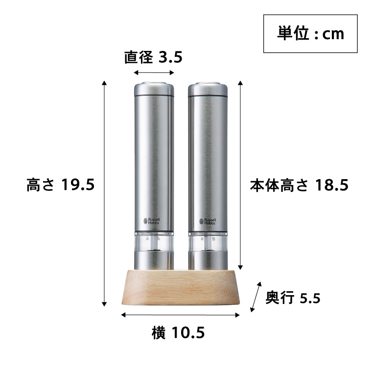 市場 ラッセルホブス 電動ミル あす楽一時休止中 7933JP-BK ソルトペッパー ミニ 7933JP 送料無料 hobbs 岩塩挽き russell