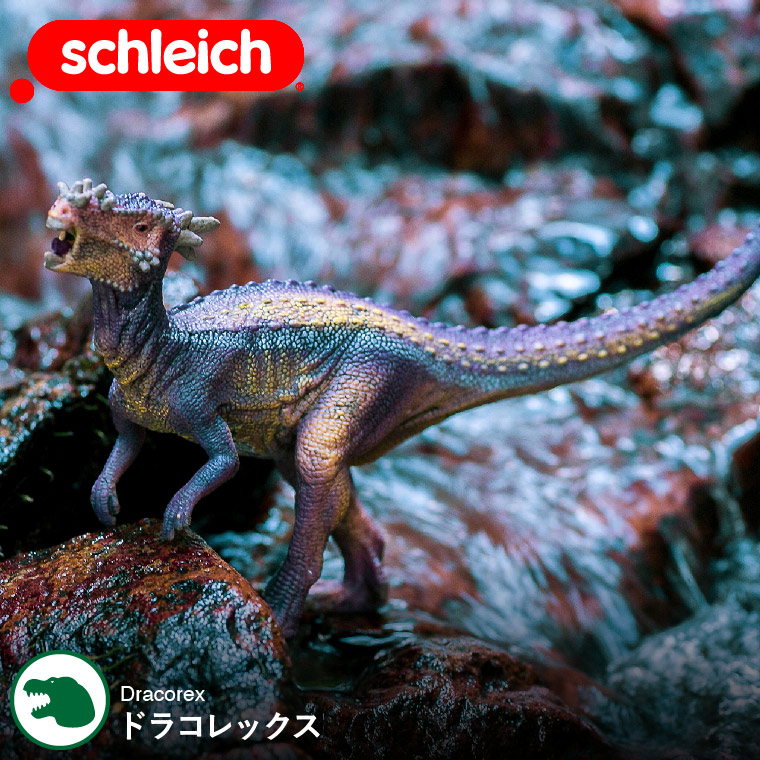 シュライヒ 恐竜フィギュア ジュラシックパーク フィギュア 楽天市場】恐竜 フィギュア 3歳 シュライヒ Schleich