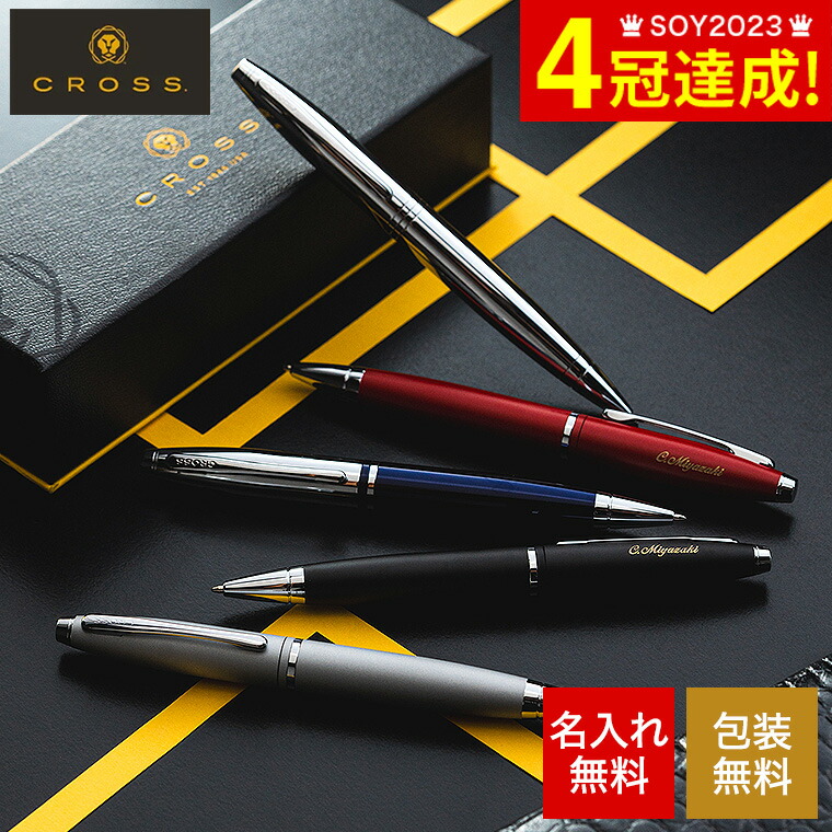 crr89 クロス・アポジー フロスティスティール ローラーボール AT0125 crr89 クロス・アポジー フロスティスティール ローラーボール AT0125