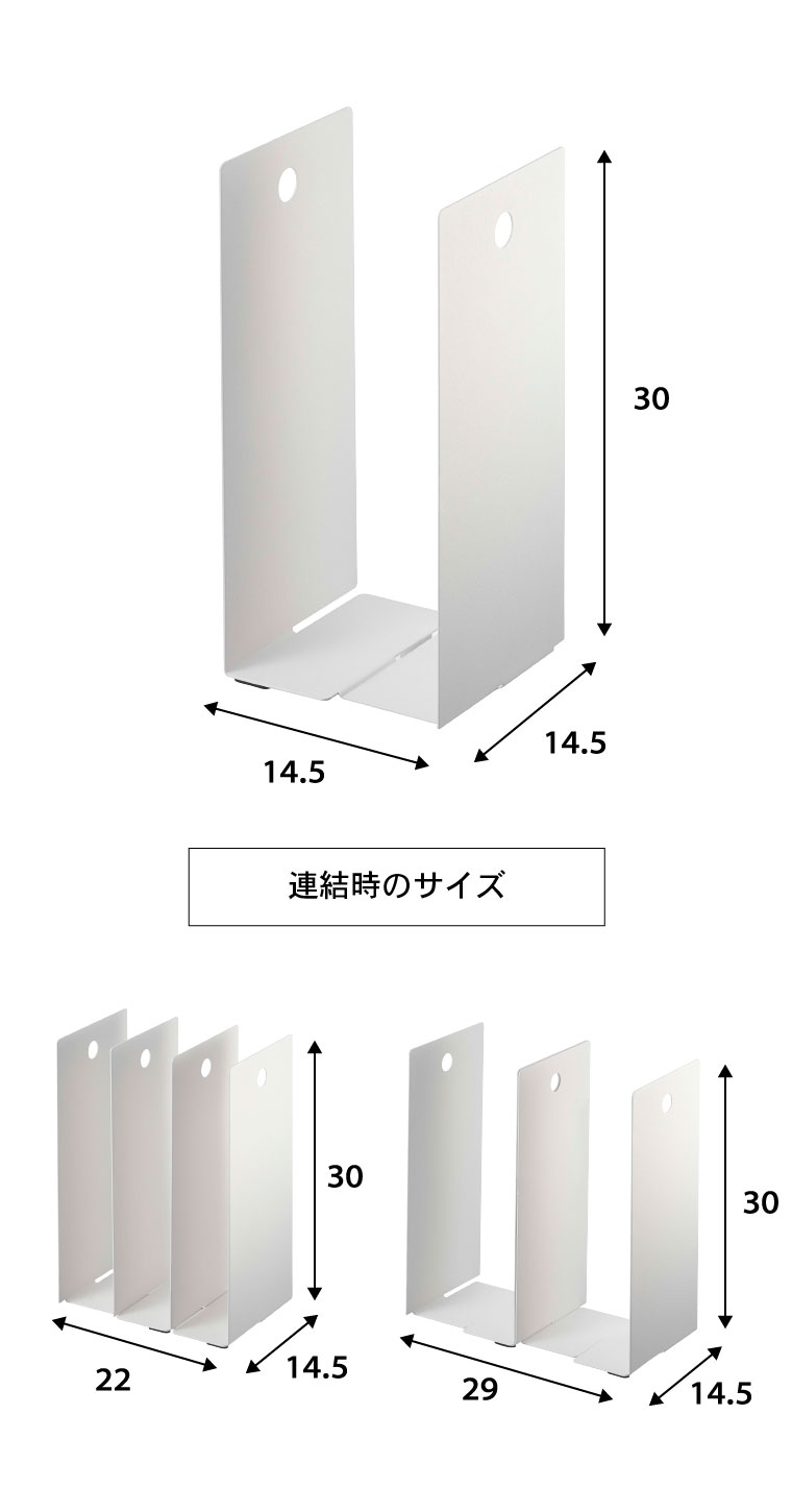 連結タオル収納ラック ２個組 トスカ 山崎実業 tosca タオル ホワイト タオルストック タオルラック 洗面 脱衣所 ランドリー バスタオル  フェイスタオル 収納 北欧 ナチュラル おしゃれ 送料無料 4153 タワーシリーズ あす楽 大量入荷