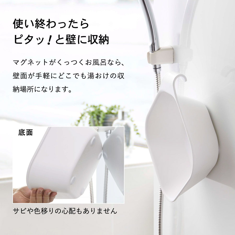 18％OFF】 引っ掛け バスチェア セット 風呂椅子 風呂桶 引っ掛け風呂イス マグネット 引っ掛け湯おけ タワー 山崎実業 tower ホワイト  ブラック 5383 5384 5378 5379 送料無料 風呂いす 風呂おけ 洗面器 タワーシリーズ あす楽  newschoolhistories.org