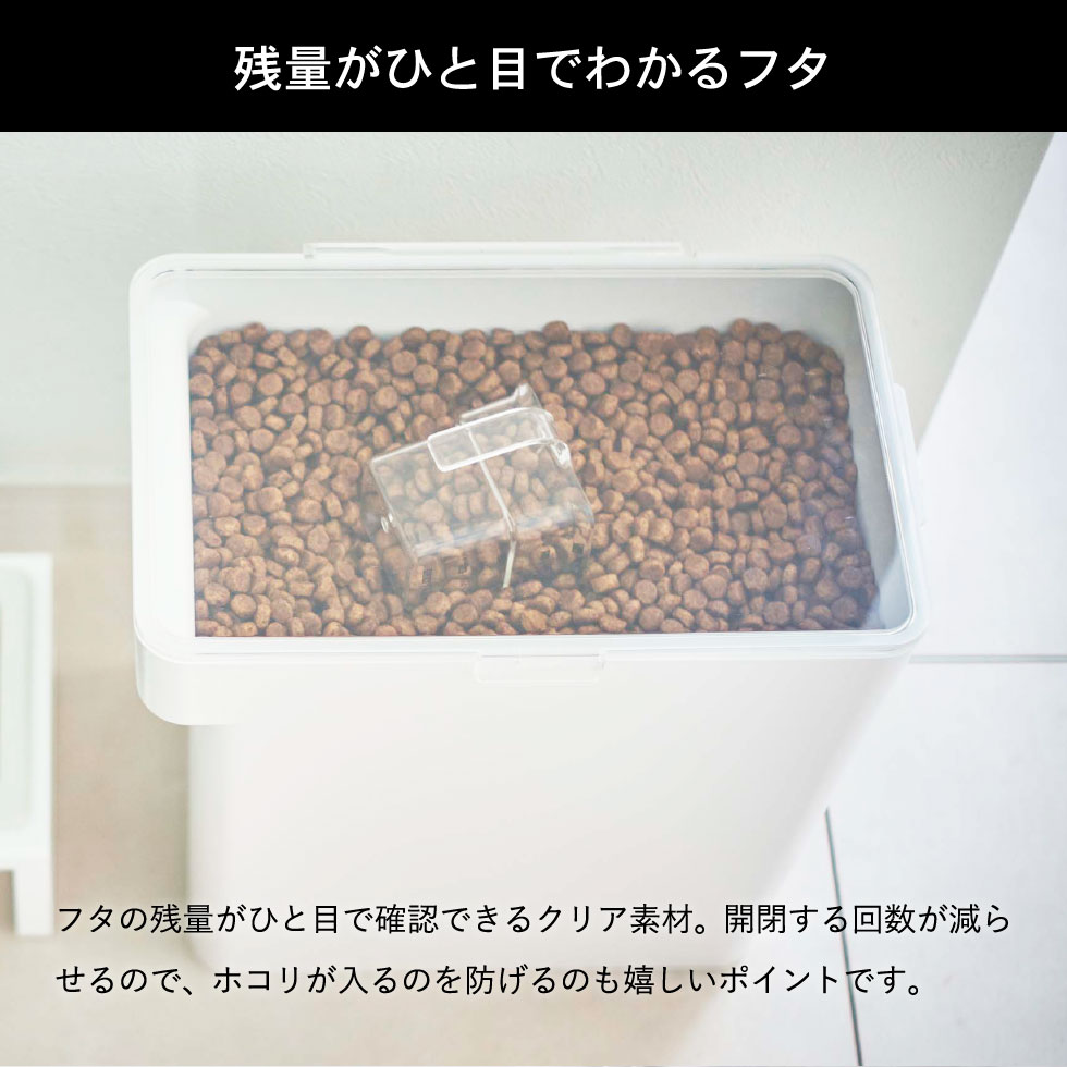 売り切り御免！】 密閉ペットフードストッカー タワー 6.5kg 計量カップ付 山崎実業 tower ホワイト ブラック 5615 5616 送料無料 フードフード  ストッカー ドッグフード 保存容器 ペット用品 猫 犬 ペット エサ入れ タワーシリーズ あす楽 qdtek.vn