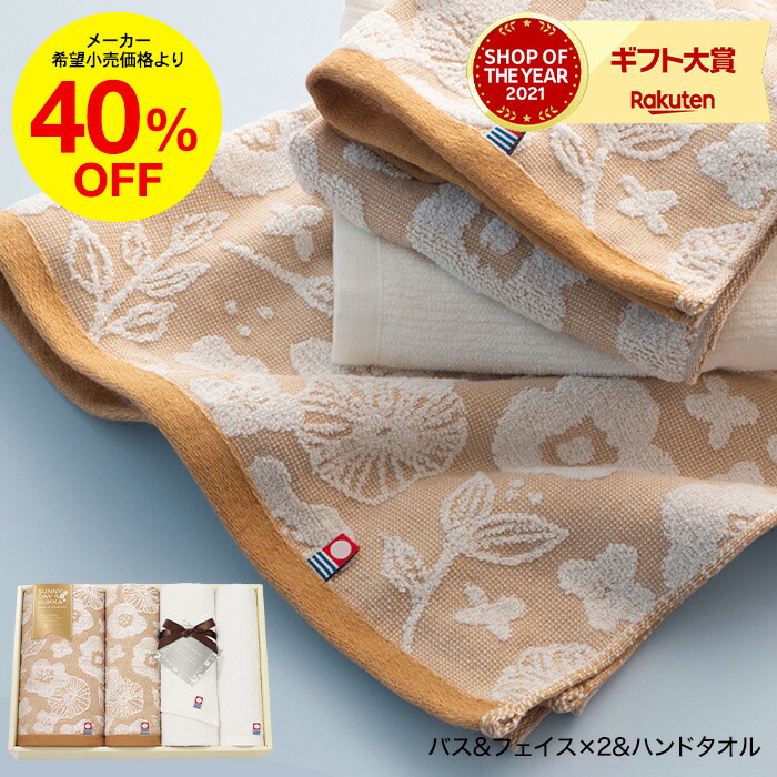 水に強いシリーズ 幅50～62 奥行23 高10,20,30 ライトオーク 楽天市場】日本製今治 タオルケット シングル【公式】 西川ストア 西川