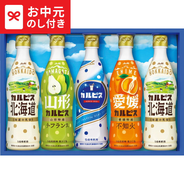 お菓子&カルピス組み合わせ 12303276.jpg