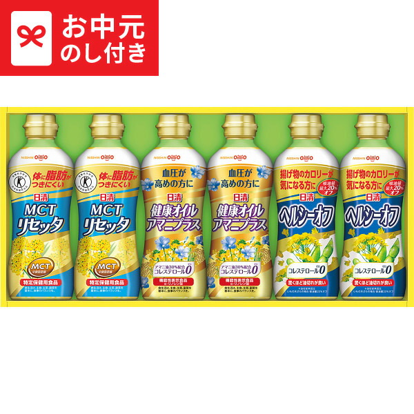 日清食品 - 食料油 ギフトセット 楽天市場】30％OFF 訳あり 食品 ギフト 処分 セール 食品ロス