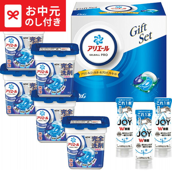 楽天市場】洗剤 P&G アリエールジェルボールプロギフトセット