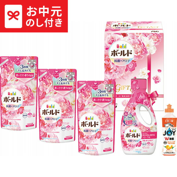 【3個】PandG アリエール液体洗剤ギフトセット PGLA-30C アリエール P＆Gアリエール 液体洗剤セット PGCG-10D : ギフト