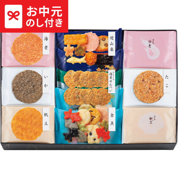 【未開封5種セット】昭和おもひで家族　夏編　みずいろ全5種 おみせっち】新品未開封 たまごっち 各種4,200円❗ (DayHit