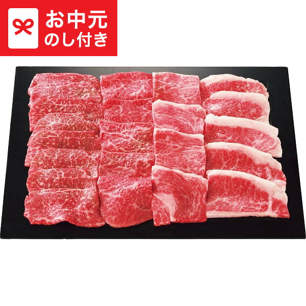 お中元 夏ギフト 銀座吉澤 松阪牛 ロース・モモ焼肉用(計400g) 送料無料 メーカー直送 LTDU / グルメ お中元ギフト 2026 御中元 お中元専用 詰合せ 詰め合わせ セット 贈答品 贈り物 JGS|ソムリエ@ギフト