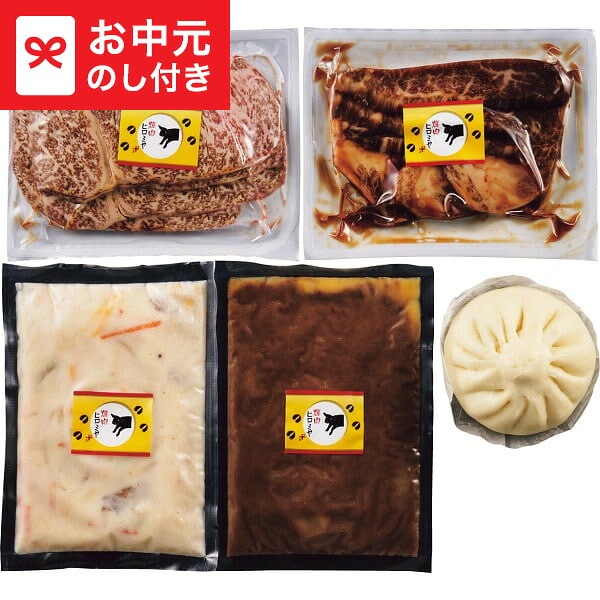 お中元 夏ギフト 焼肉ヒロミヤ+黒毛和牛焼肉セット 送料無料 メーカー直送 LTDU / グルメ お中元ギフト 2026 御中元 お中元専用 詰合せ 詰め合わせ セット 贈答品 贈り物 JGS｜ソムリエ＠ギフト 8,424円