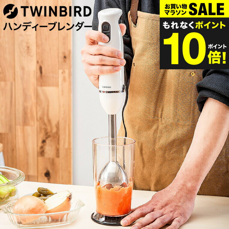 楽天市場】【公式・部品】 KC-4859-P2 | ツインバード TWINBIRD