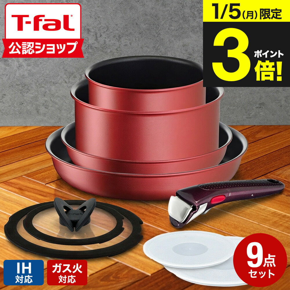 楽天市場】【T-fal公認ショップ】ティファール T-fal インジニオ・ネオ