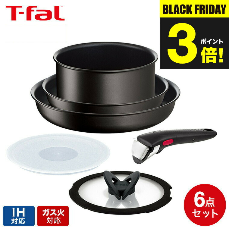 楽天市場】（土・日発送可） ティファール T-fal フライパン セット