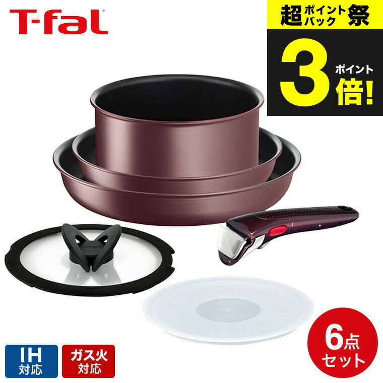 t-fal-136_s1.jpg
