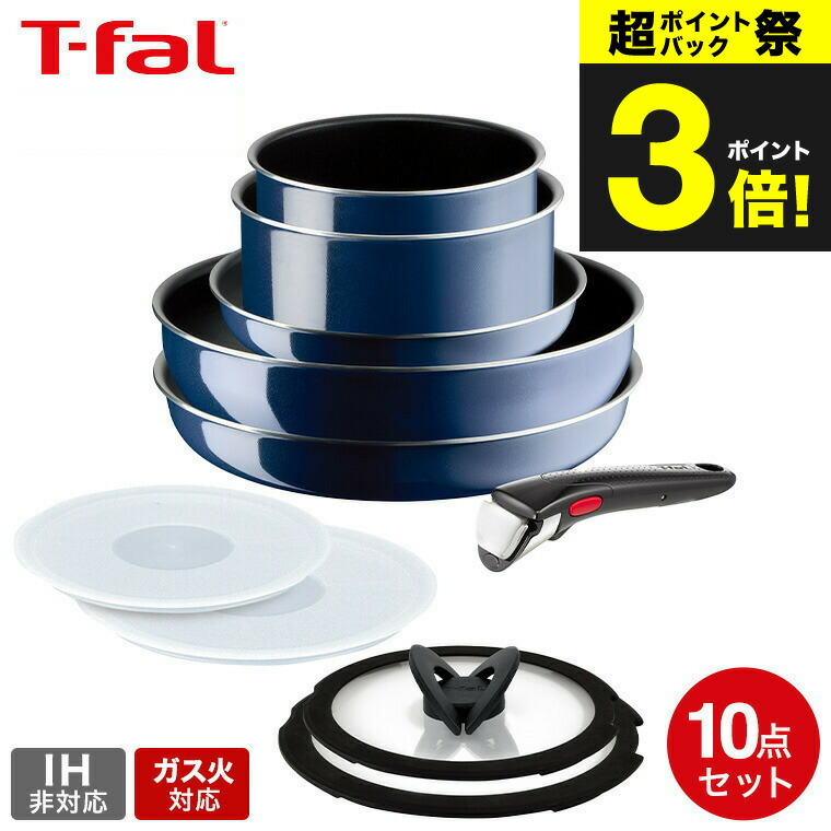T-fal インジニオ　IH対応　ガーネット アンリミテッド　セット6 楽天市場】【T-Fal史上最高峰コーティング・ガスIH対応・ウォックパン