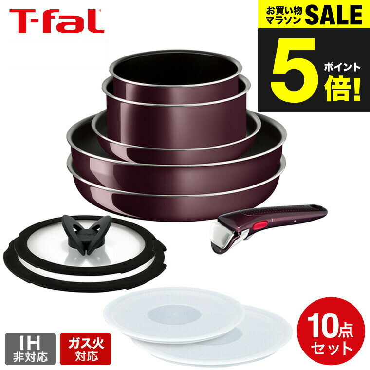 ティファール　フライパン　10点セット　HIガス火対応　T-fal インジニオ インジニオ・ネオ ティファール フライパン セット10 ロイヤル
