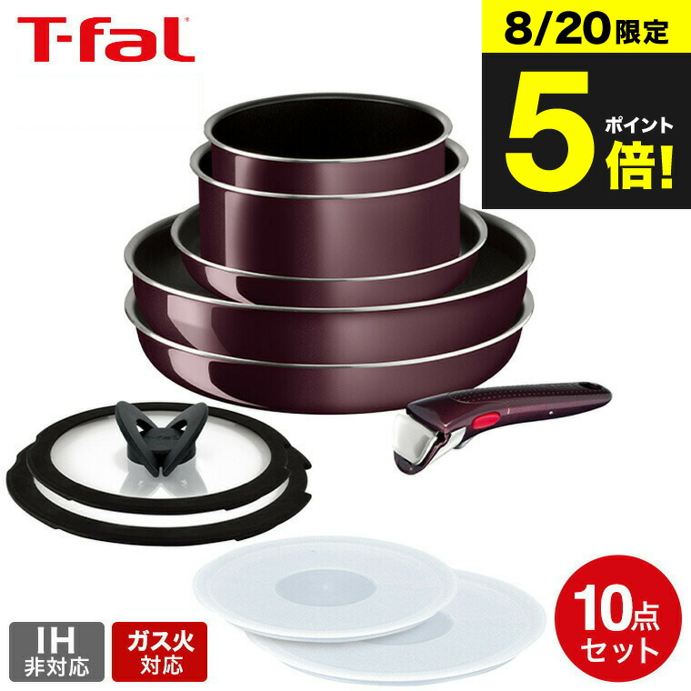 楽天市場】（土・日発送可） ティファール T-fal インジニオ