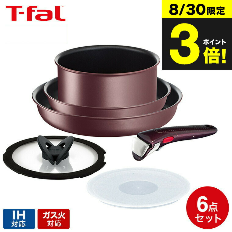 T-fal ティファール　ユーレカ　カルテットセット T-fal ティファール ユーレカ カルテットセット 楽天市場