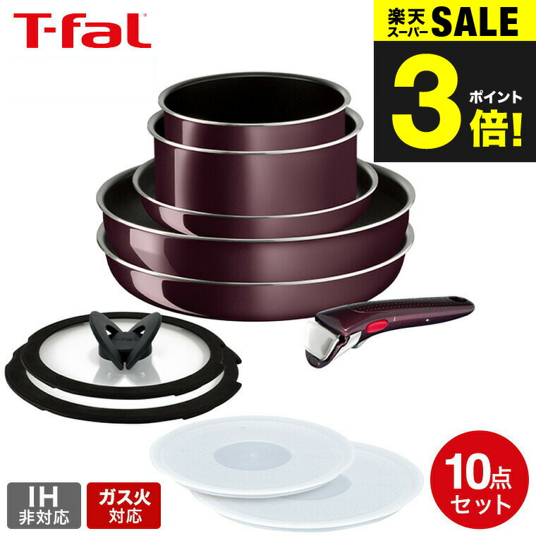 楽天市場】スーパーSALE☆全品ポイントUP中！（土・日発送可