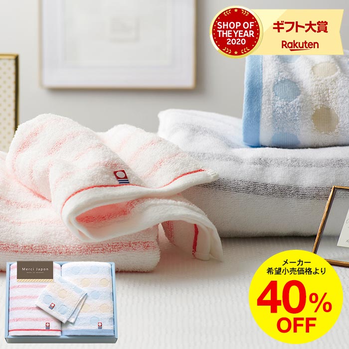 本日限定値下げ！　メジャー　シリアルNo.入りフィギュア 当選タオルセット 本日限定値下げ！ メジャー シリアルNo.入りフィギュア 当選タオル