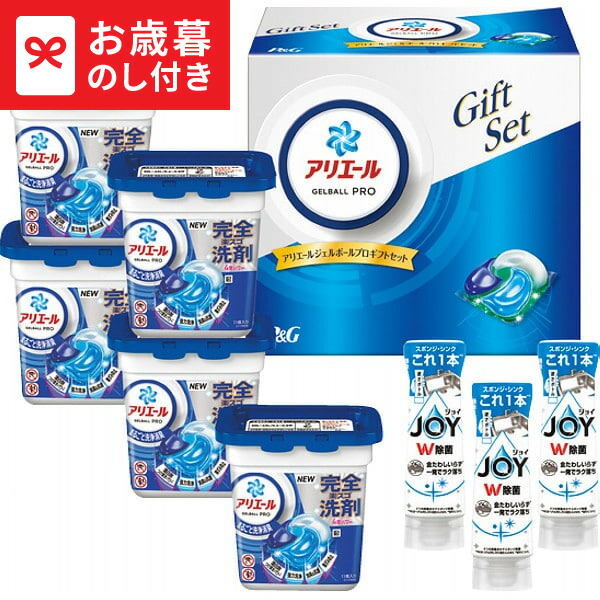 3月18日まで ジェルボール12袋 3月18日まで ジェルボール12袋 3月18日まで ジェルボール