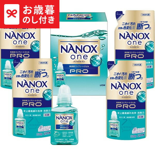 トップクリアリキッド抗菌バラエティギフト LKK-50V×2セット 楽天市場】ライオン トップ クリアリキッド抗菌バラエティギフト