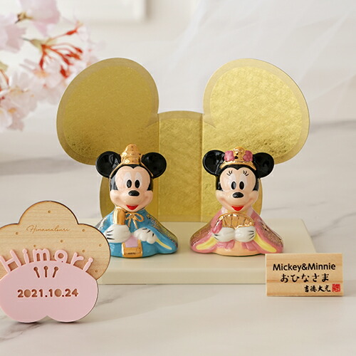 楽天市場】ひなまつり ディズニー Disney ミッキー＆ミニー 磁器