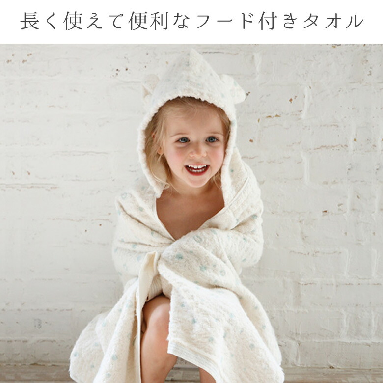 出産祝い Mule ミュール フード付きバスタオル 男の子 女の子 今治タオル ベビー キュート おくるみ インスタ映え 人気 名前入 名入れ 刺繍無料 コンテックス 綿 ギフト 送料無料 Massage Mit Herz De