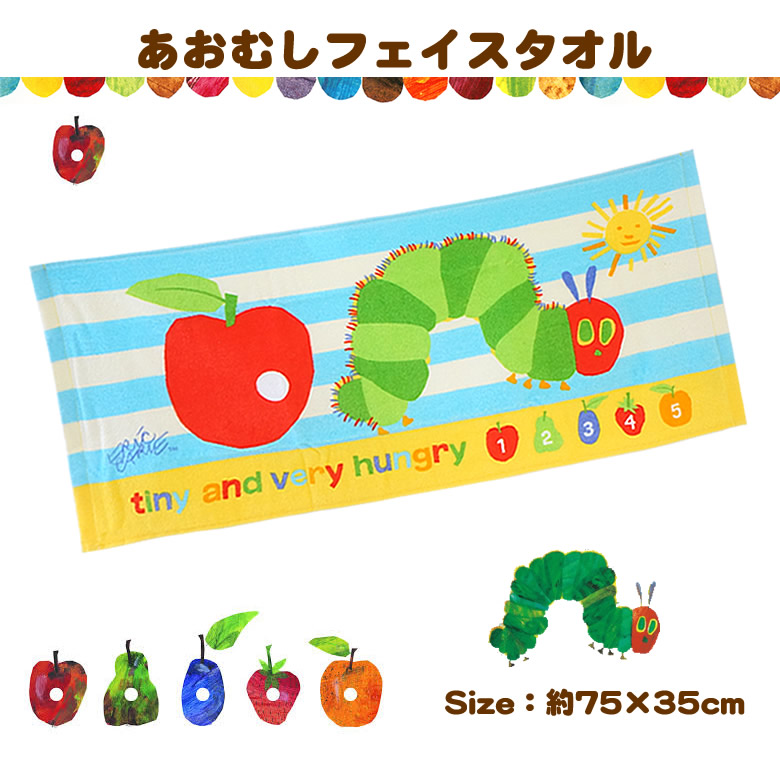 今にしてだけ貨物輸送無料 お襁褓洋菓子 はらぺこあおむし 手巾おむつケーキ 生出御祭り 麺麭銭入活用 男の子 マドモワゼル オムツタワー 根性 Daemlu Cl
