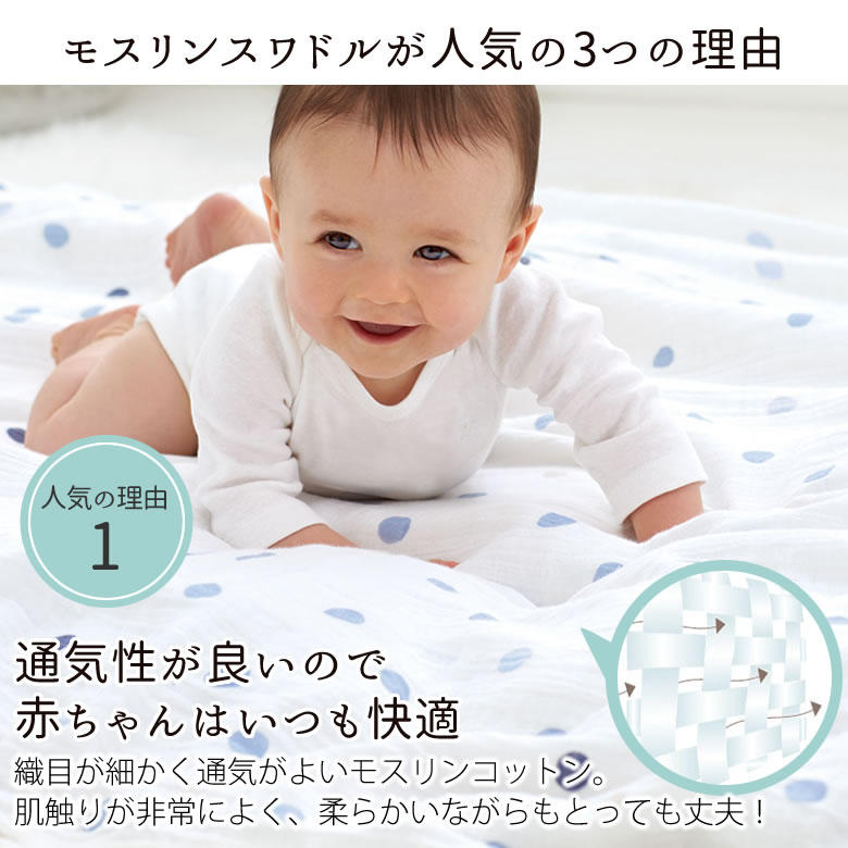 Sale 76 Off 出産祝い エイデンアンドアネイ ディズニーコレクション スワドル３枚入り ミッキー ミニー ダンボ男の子 女の子 ベビー おくるみ インスタ映え フォトジェニック お誕生日 祝い 英国王室愛用 海外セレブ ブランド 冷房対策 人気 ギフト プレゼント セット