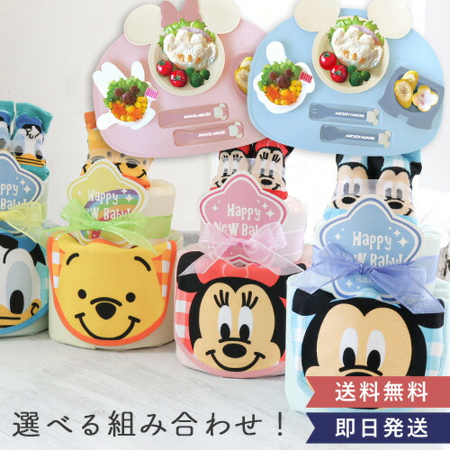 離乳食 食器 ディズニー 売れ筋がひ贈り物 60 割引 Bennettcontracting Com